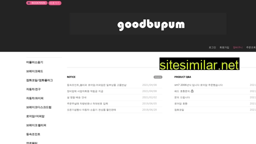 goodbupum.co.kr alternative sites