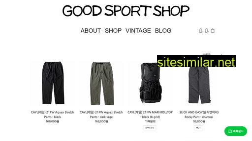 goodsportshop.co.kr alternative sites