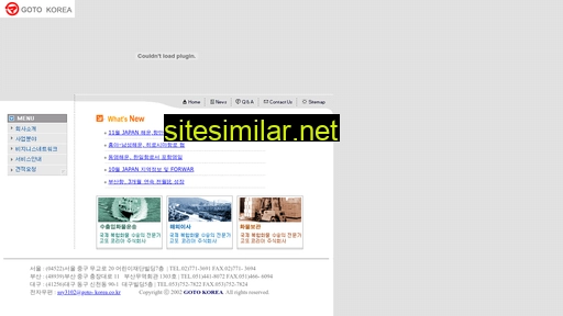 Goto-korea similar sites