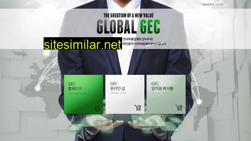 greenelec.co.kr alternative sites