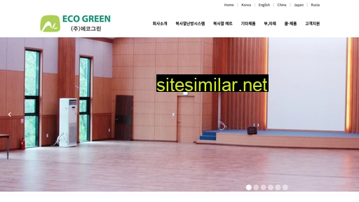 greenheat.kr alternative sites