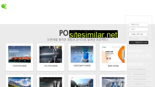 greenkorea.co.kr alternative sites