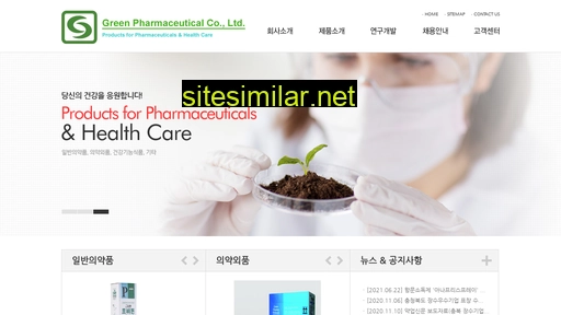 greenpharmaceutical.co.kr alternative sites