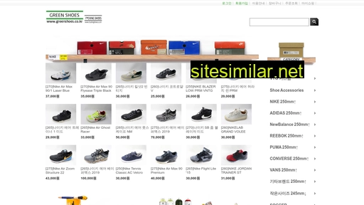 greenshoes.co.kr alternative sites