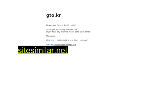 gto.kr alternative sites