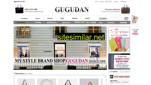 gugudan.co.kr alternative sites