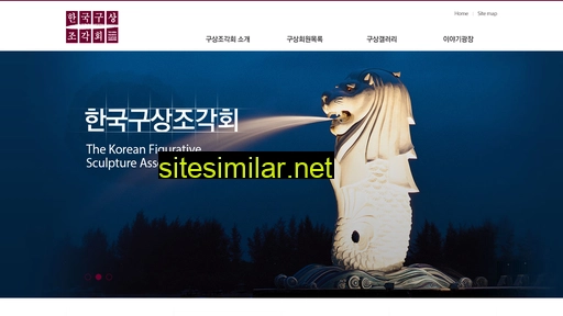 gusang.co.kr alternative sites