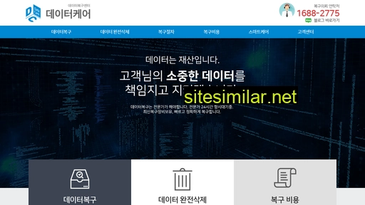 gwangju-datacare.kr alternative sites
