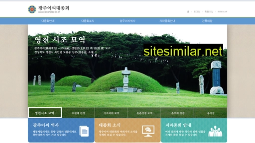 gwanglee.or.kr alternative sites