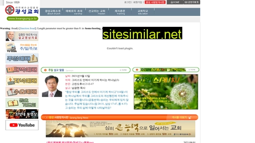gwangsung.or.kr alternative sites