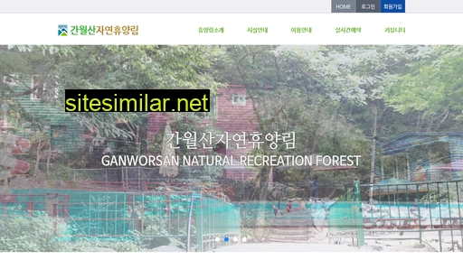 Gwhuyang similar sites
