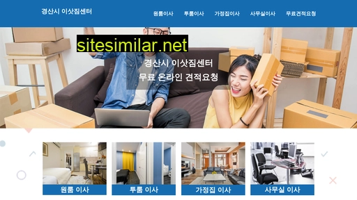 gyeongsan-2424.co.kr alternative sites