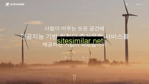 gyeyoung.co.kr alternative sites