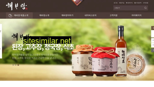 haebarang.co.kr alternative sites