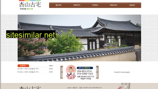 haengsan.co.kr alternative sites