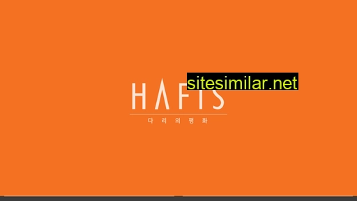 hafis.co.kr alternative sites