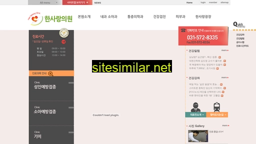 han-sarang.co.kr alternative sites
