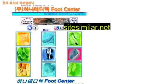 Hanameditech similar sites