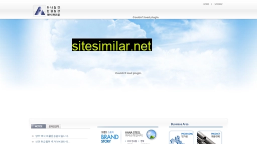 hanast.co.kr alternative sites
