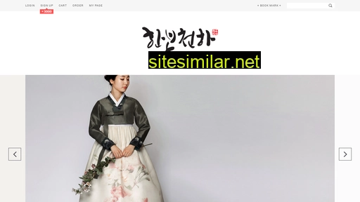hanbokcheunha.co.kr alternative sites