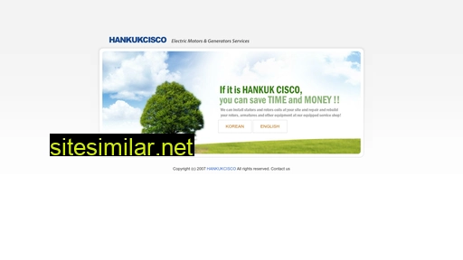 hankukcisco.co.kr alternative sites