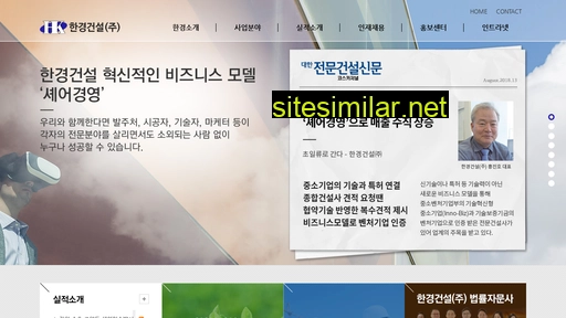hankyeong.co.kr alternative sites