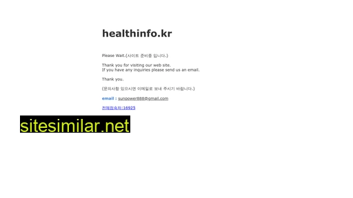 healthinfo.kr alternative sites
