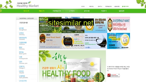 healthymarket.co.kr alternative sites