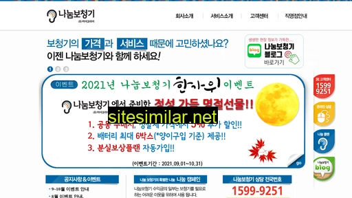 hearkorea.co.kr alternative sites