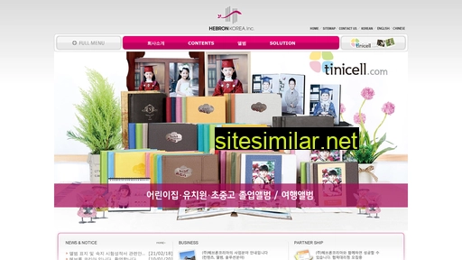 hebronkorea.co.kr alternative sites