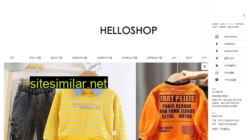 helloshop.co.kr alternative sites