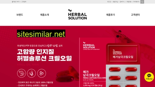 Herbalsolution similar sites