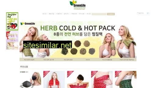 herbpack.kr alternative sites