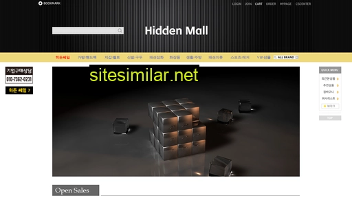 hiddenmall.co.kr alternative sites