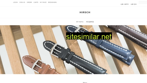 hirschband.co.kr alternative sites