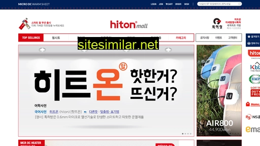 hitonmall.co.kr alternative sites