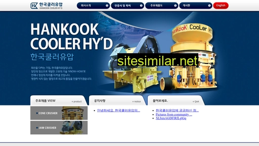 hkchyd.co.kr alternative sites