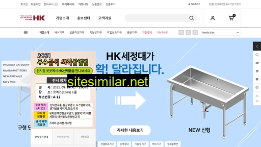 hkk.co.kr alternative sites