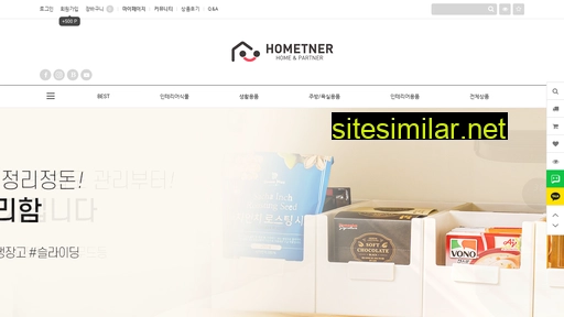 hometner.co.kr alternative sites