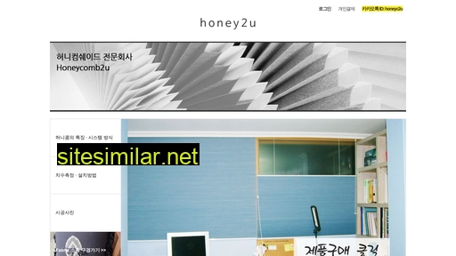 honey2u.kr alternative sites