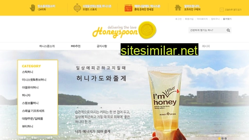 honeyspoon.co.kr alternative sites