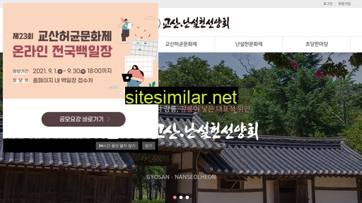 Hongkildong similar sites