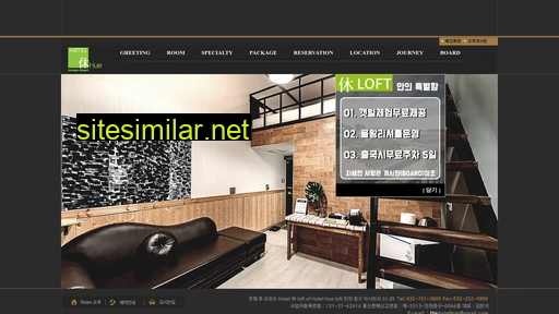 hotel-hue.co.kr alternative sites