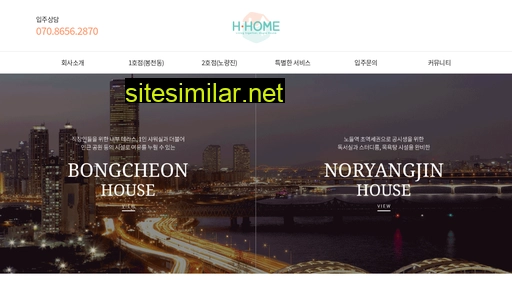 H-home similar sites