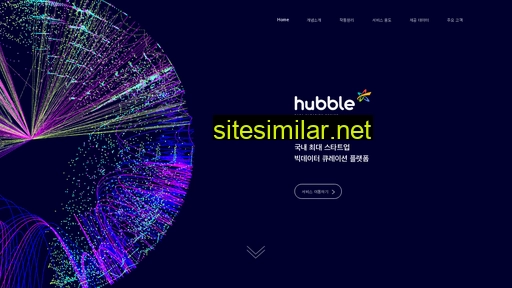 hubble.co.kr alternative sites