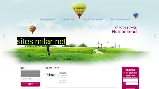 humanhead.co.kr alternative sites