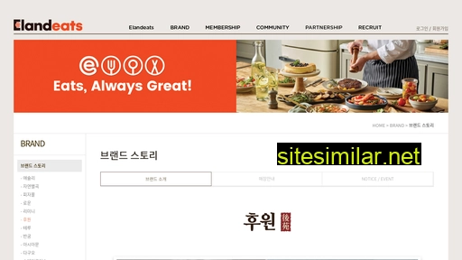 huwon.co.kr alternative sites