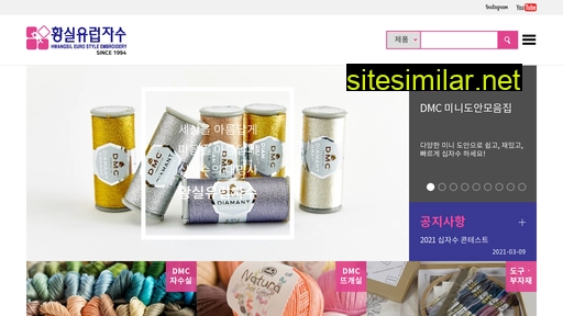 hwang-sil.co.kr alternative sites