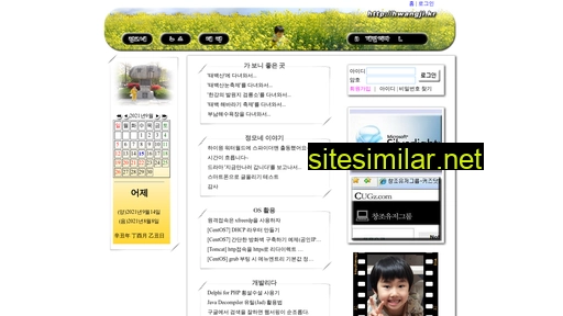 hwangji.kr alternative sites