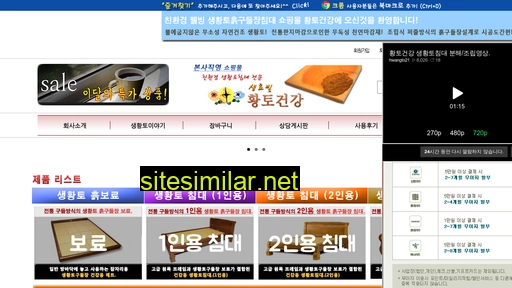 hwangto21.co.kr alternative sites
